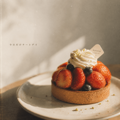Today Is Cheat Day Front Cover