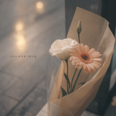 Buying Flowers for Myself on the Way Home Front Cover