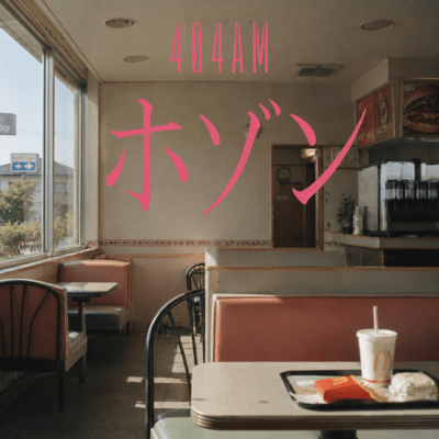 404AM (HOZON) Front Cover