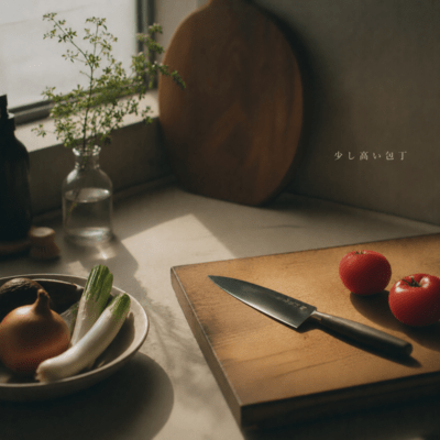 A Slightly Expensive Kitchen Knife Front Cover
