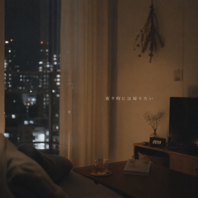 I Want to Be Home by Nine Tonight Front Cover
