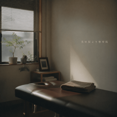 The Osteopathic Clinic Before the Hair Salon Front Cover