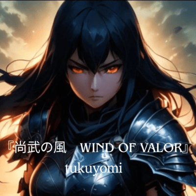 Wind of Valor Front Cover