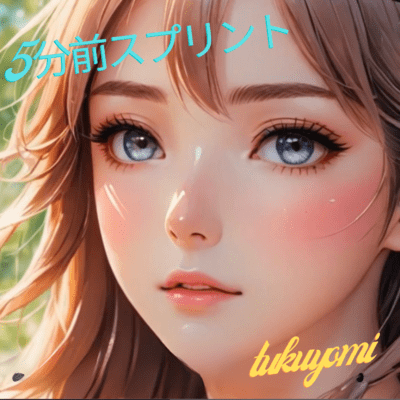 5分前スプリントのジャケット写真