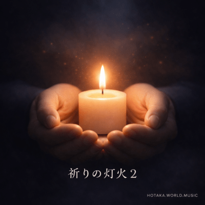 The Flame of Peace 2 Front Cover
