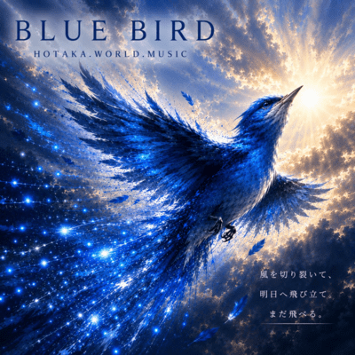 BLUE BIRD Front Cover