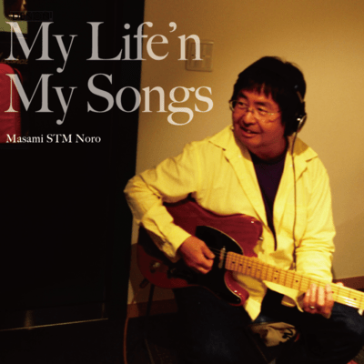 My Life 'n My Songs Front Cover