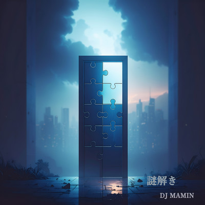 solving riddles Front Cover