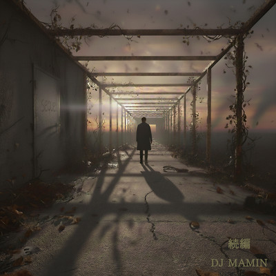 sequel Front Cover