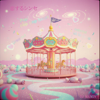 Synth in Love Front Cover