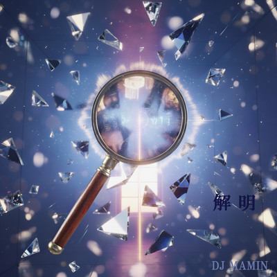 elucidation Front Cover