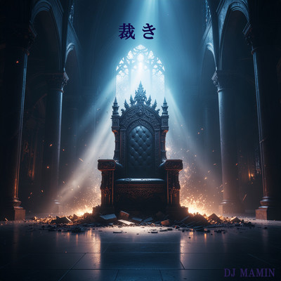 tribunal Front Cover