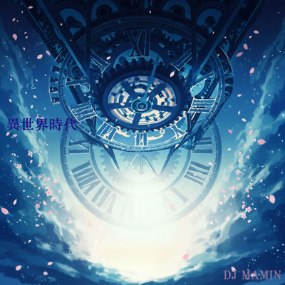 different world era Front Cover