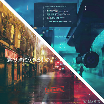 What's in your eyes Front Cover