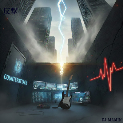 counterattack Front Cover