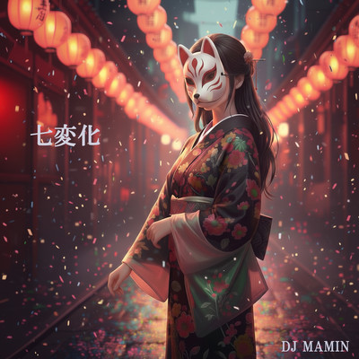 seven changes Front Cover