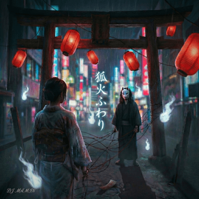 Foxfire Fluffy Front Cover