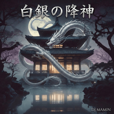 Silver Deity Front Cover