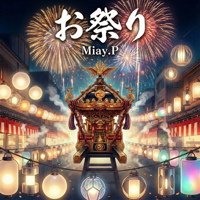 Festival Front Cover