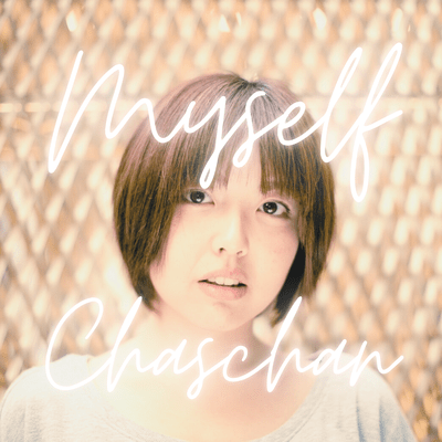 Myselfのジャケット写真