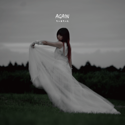 AGAIN Front Cover
