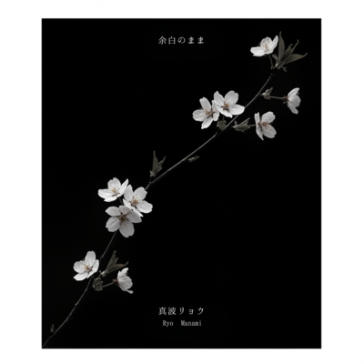 Yohaku no mama Front Cover