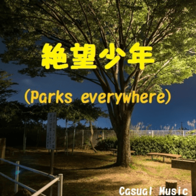 Parks everywhere Front Cover