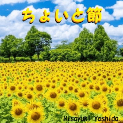 A little section Front Cover