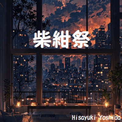 Sumptuous Feast (Acoustic Ver.) Front Cover