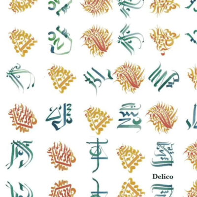 GOHSTONE A.K.A DELICO.8 Front Cover