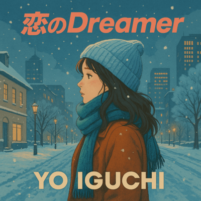 Koi no Dreamer Front Cover