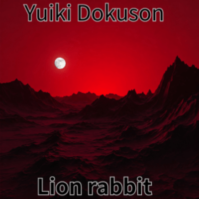 Yuiki Dokuson Front Cover
