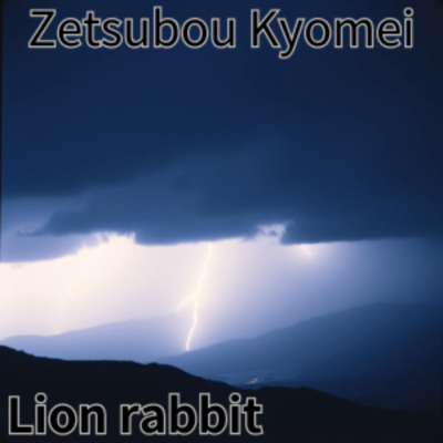 Zetsubou Kyoumei Front Cover