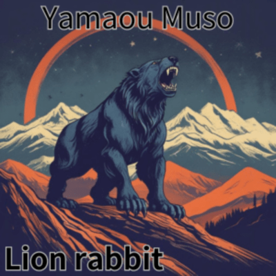 Yamaou Muso Front Cover