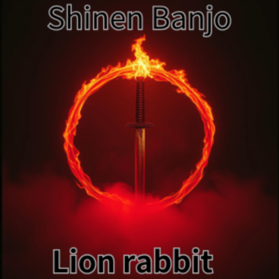 Shinen Banjo Front Cover
