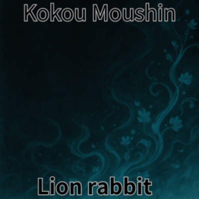 Kokou Moushin Front Cover