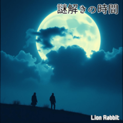 Time to solve the riddle Front Cover