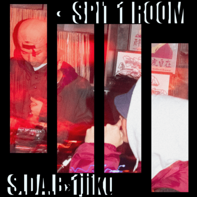 SPIT 1 ROOMのジャケット写真