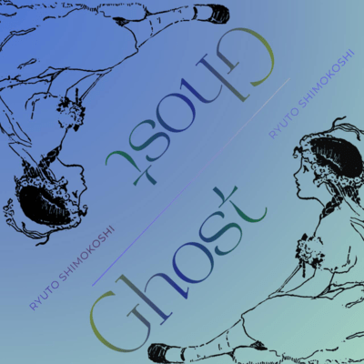 Ghost (feat. Miyamai Moca) Front Cover