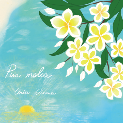 Pua melia Front Cover