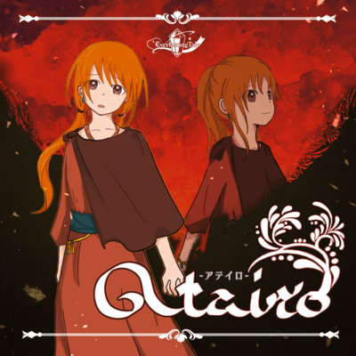 Atairo Front Cover