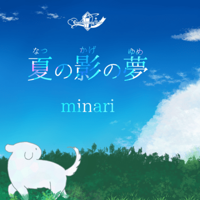 Summer, s Shadow Front Cover