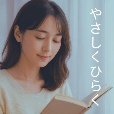 Gently Unfold Front Cover