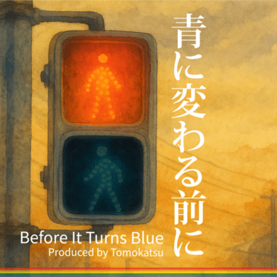 Before It Turns Blue Front Cover