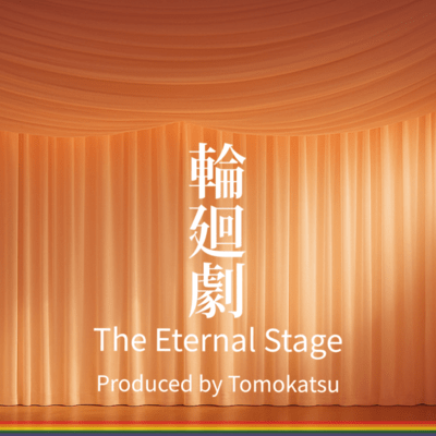 The Eternal Stage Front Cover