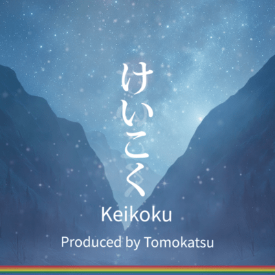 Keikoku Front Cover