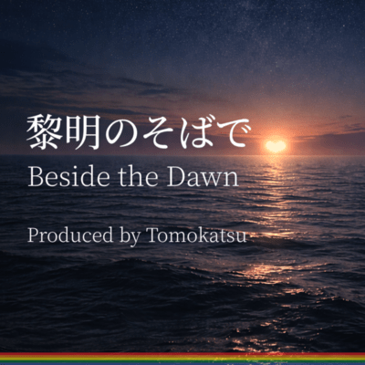 Beside the Dawn Front Cover