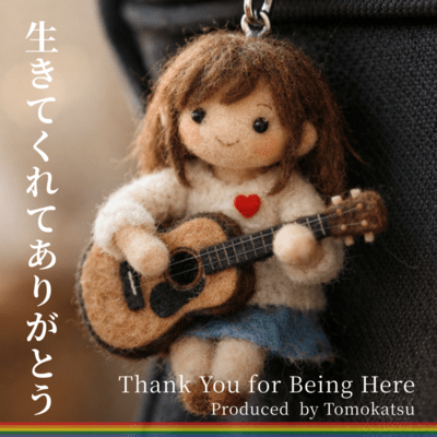 Thank You for Being Here Front Cover