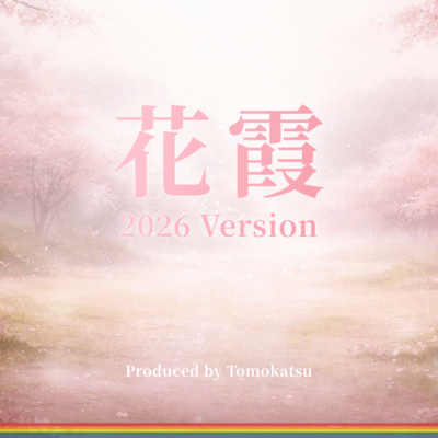 Hanagasumi (2026 Version) Front Cover