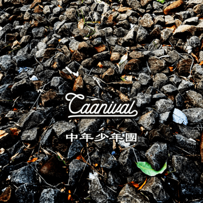 tyunenshonendan Front Cover